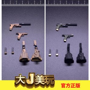【预订】HASUKI 神猫跳动 1/12 机娘武器包 格洛克G17武器配件包