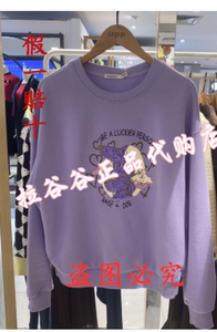 现货Lagogo拉谷谷2022新款冬装冬季紫色女装休闲卫衣LCEE41YA03