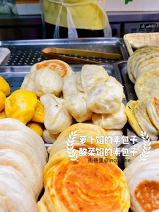 东北市场发面素馅饺子型的大包子市场代购的纯素萝卜和酸菜馅6个