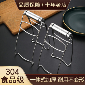 厨房神器304不锈钢加厚取碗器提盘夹子蒸菜夹防滑防烫手家用商用