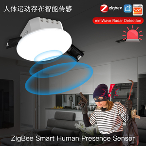涂鸦WIFI人体存在传感器Zigbee智能毫米波雷达感应器吸顶灯检测仪