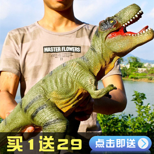 侏罗纪恐龙玩具软胶大号霸王龙会叫仿真动物世界模型套装儿童男孩