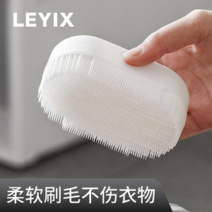 LYEIX洗衣刷家用柔软衣物清洁刷鞋刷毛衣领刷不伤衣多功能刷白色