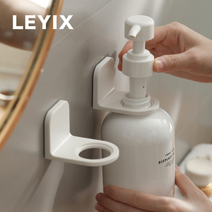 LEYIX瓶子收纳夹免打孔浴室壁挂强力挂钩洗手液洗发水收纳挂架