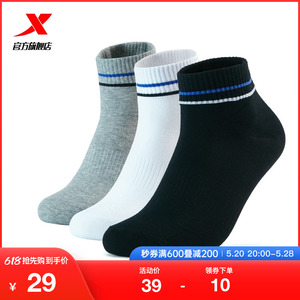 【3双装】特步男运动袜四季舒适中筒袜男平板舒适透气休闲男袜子
