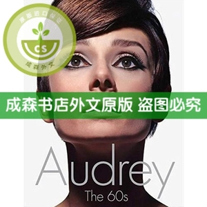 奥黛丽赫本传 精装英文原版画册 Audrey: The 60s David Wills