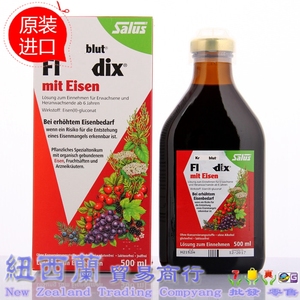 德国  Salus Floradix Iron德国铁元草本液体铁500ml孕妇