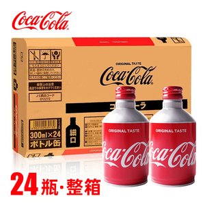 日本进口可口可乐CocaCola子弹头可乐整箱迷你铝罐碳酸饮料24罐装