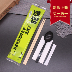 一次性筷子四件套装外卖筷子勺子打包餐具快餐四合一商用可定制