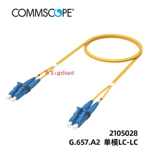 康普LC-LC单模光纤跳线OS2 amp安普9/125万兆双工两芯2105028-3米