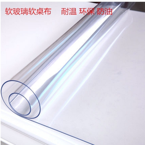 透明软玻璃水晶板防水磨砂PVC软胶无味塑料桌布加工圆形桌垫定制