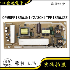 原装夏普LCD-32G100A 32L100A 32Z100A电源板QPWBFF185WJN3 2 1