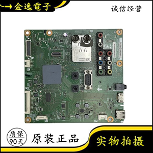 夏普LCD-40/46/60NX265A/LX260/SX160/DS20A主板QPWBNG318WJZZ