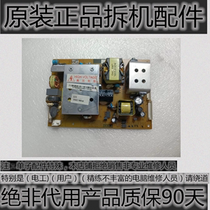 长虹LT32710 LT32719电源板 XR7.820.079 R-HS120S/FSP120S-3HF02