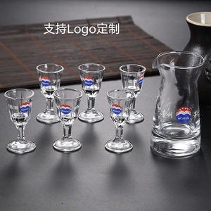 茅台杯小酒杯水晶玻璃杯一口杯10ml烈酒杯分酒壶套装七件套白酒杯
