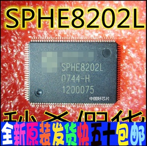 CD.VCD.DVD.车载配件IC SPHE8202L -HZ 原装现货