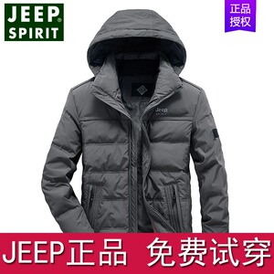 吉普男装旗舰店官方正品JEEP羽绒服男中长款2022年新款冬季外套