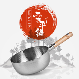 日本YOSHIKAWA吉川雪平锅原装进口不锈钢家用日式煮面锅小奶锅