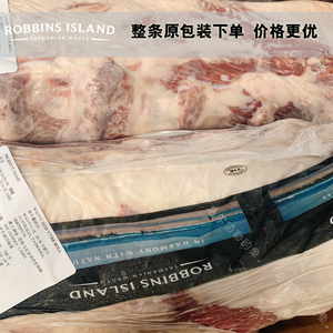 澳洲罗宾斯岛和牛进口草饲秋M9+眼肉芯牛排雪花牛肉原包装整条