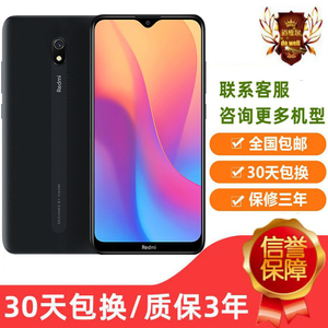 MIUI/小米 Redmi 8A双卡双待全网通学生抖音快手手机备用红米9A