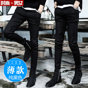 纯黑色牛仔裤男2024夏季新款韩版修身小脚裤休闲铅笔裤薄款透气