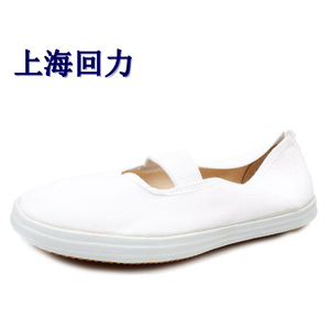 回力帆布体操鞋芭蕾舞鞋上海老牌正品小白鞋学生舞蹈鞋儿童白球鞋