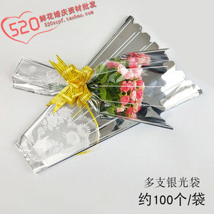多支枝银光花袋套袋纸祭奠菊花鲜花包装袋塑料袋花束塑料包