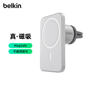 belkin贝尔金magsafe车载支架适用iphone磁吸支架(苹果在售同款)