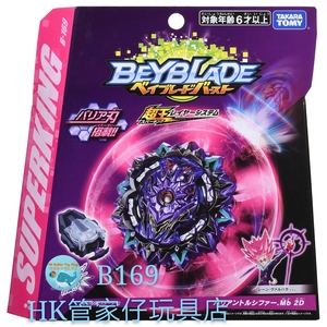 TAKARA TOMY Beyblade 爆旋陀螺 擊爆戰魂 超王 B169 旋风露西法