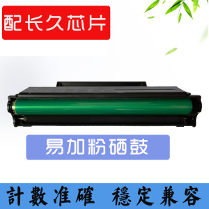 适用JIMO及墨C1822L硒鼓JM1822打印机碳粉易加粉墨粉盒配永久芯片