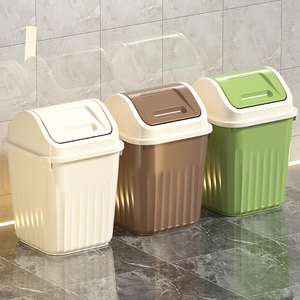家用厕所夹缝摇盖式垃圾桶大容量客厅厨房专用纸篓卫生桶翻盖收纳