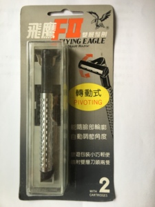 九十年代由上海刀片厂生产飞鹰牌双层刀架，内附刀架一把刀片二个