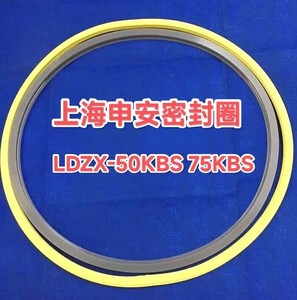 上海申安立式蒸汽灭菌器密封圈LDZX-50KBS 75KBS 30KBS灭菌锅垫圈