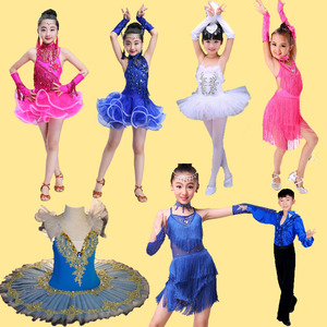 出租儿童芭蕾舞蹈服拉丁舞女童吊带小天鹅舞蹈演出服表演蓬蓬裙租