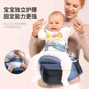袋鼠仔仔婴儿腰凳腰带配件防宝宝摔倒多功能前抱式透气收纳保护带