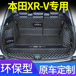 适用于2015-24款本田xrv后备箱垫全包围广汽缤智汽车东风专用垫子