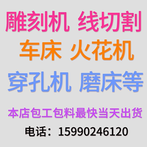 线切割加工模具加工五金模加工不锈钢件加工 模具加工零件加工