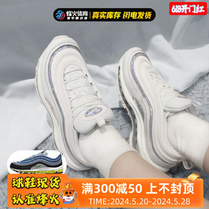 烽火 Nike Air Max 97 全白子弹全掌气垫 休闲跑步鞋 DH8016-100