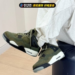 烽火 Air Jordan 4 “Olive”AJ4 军绿 复古篮球鞋 FB9927-200