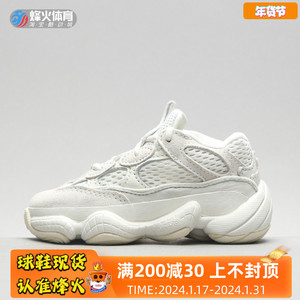 烽火体育 Adidas Yeezy Boost 500 椰子