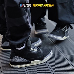 烽火 Air Jordan 3 AJ3 黑白爆裂纹 中帮复古篮球鞋 CK9246-001