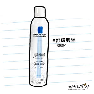 Laroche Posay/理肤泉舒缓喷雾300ml