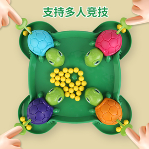 抖音网红乌龟吃豆儿童玩具速度抢食豆豆亲子互动桌面益智对战游戏
