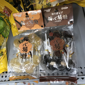 妙可熊梅心棒糖原味/黑糖味135g袋装即食零食休闲办公品茗户外