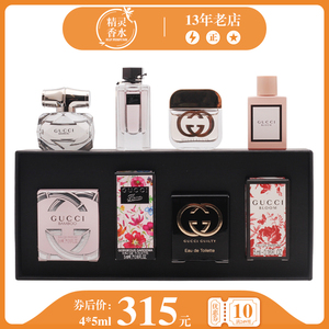 古驰香水套装礼盒 古驰香水套装礼盒品牌 价格 阿里巴巴