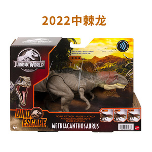 侏罗纪世界中棘龙肉食牛龙三角龙翼龙剑龙异特龙蓝色鳄龙爪龙玩具