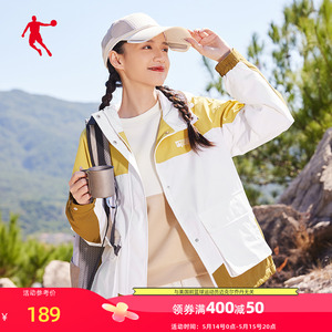 【商场同款】中国乔丹运动服女2024新款梭织撞色风衣FFD12233425