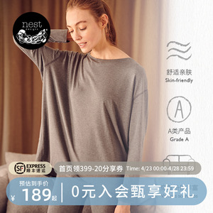 Nest Designs女士长裤长袖上衣竹纤维春夏季新款家居服睡衣打底裤