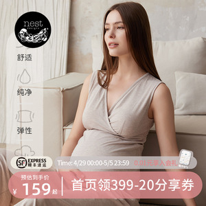 Nest Designs女士孕期春夏弹力哺乳内衣背心产后产妇月子吊带上衣