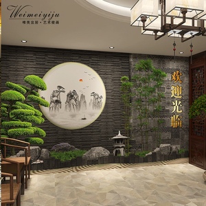新中式背景墙古风复古墙布山水画庭院3d立体墙纸茶室餐厅仿古壁纸